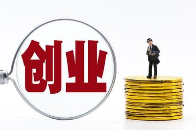 湖南設立全國首只大學生創業投資基金 股權投資管理的創新探索