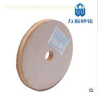 【天狼星CL(超利)系列 實用型 磨刀具專用 超利型砂輪 廠家供應(yīng)】價格,廠家,圖片,供應(yīng)商,磨具、磨料,陽江市萬福砂輪制造 - 供應(yīng)信息 - 阿土伯交易網(wǎng)